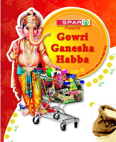 Defamation of Sri Ganesh through Advt. by SPAR